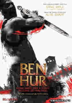 Бен Гур / Ben Hur (2010)