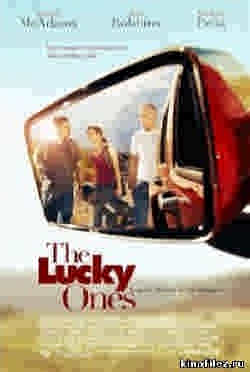 Крутой поворот / The Lucky Ones (2010)