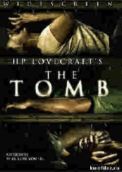 Могила / The Tomb (2007)