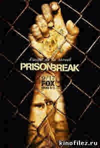 Сериал Побег из тюрьмы /Prison Break 4 сезон